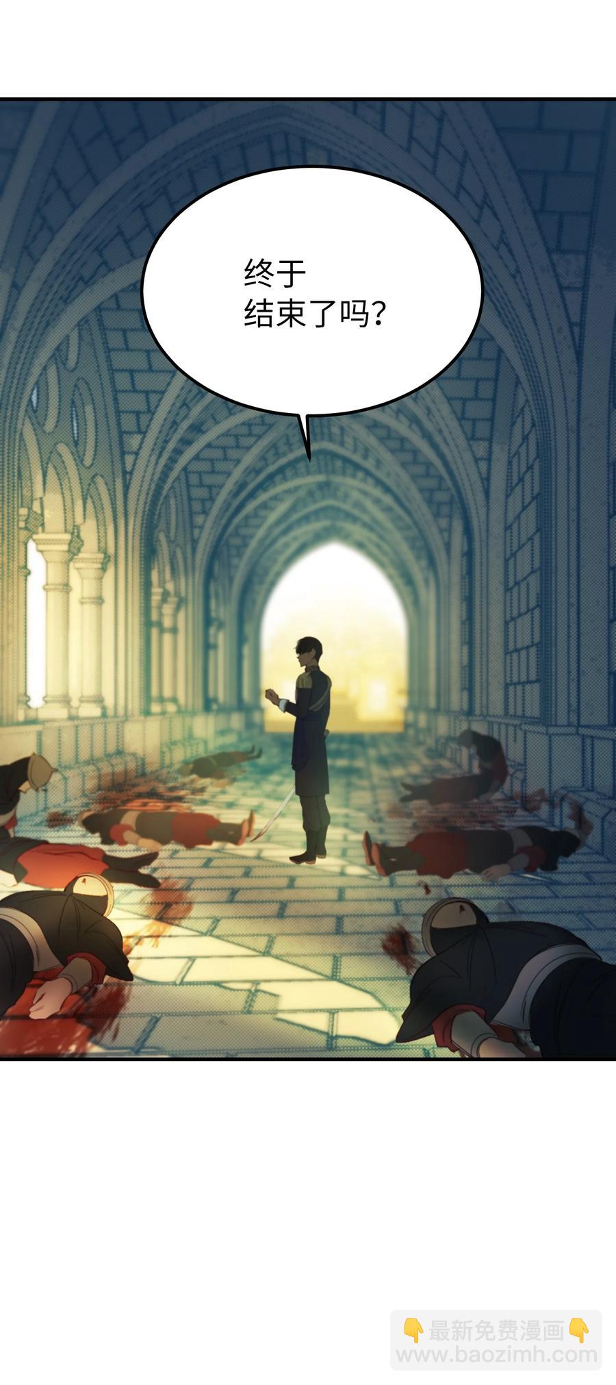 79 把话说完(1/2)-第79话