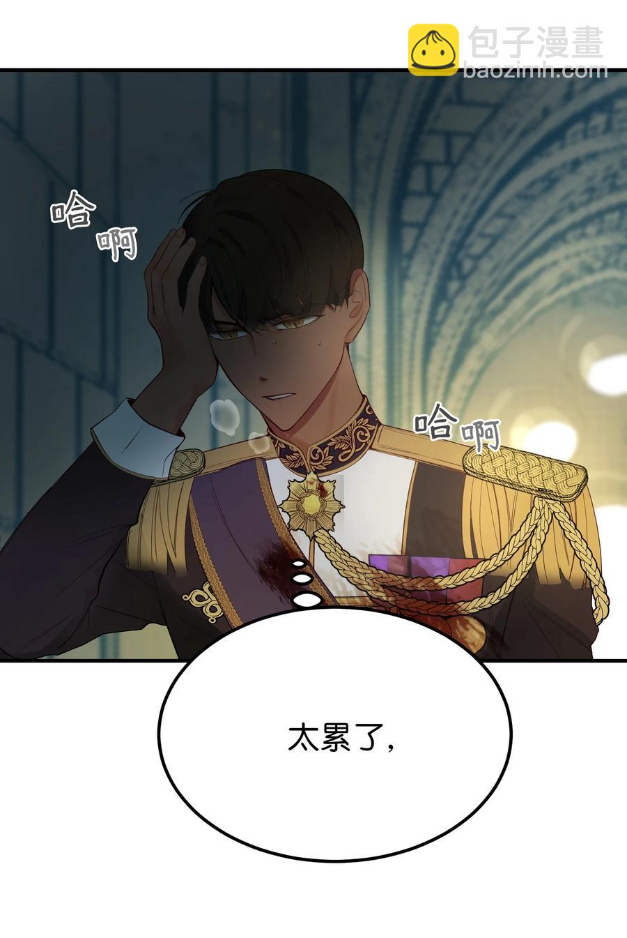 79 把话说完(1/2)-第79话