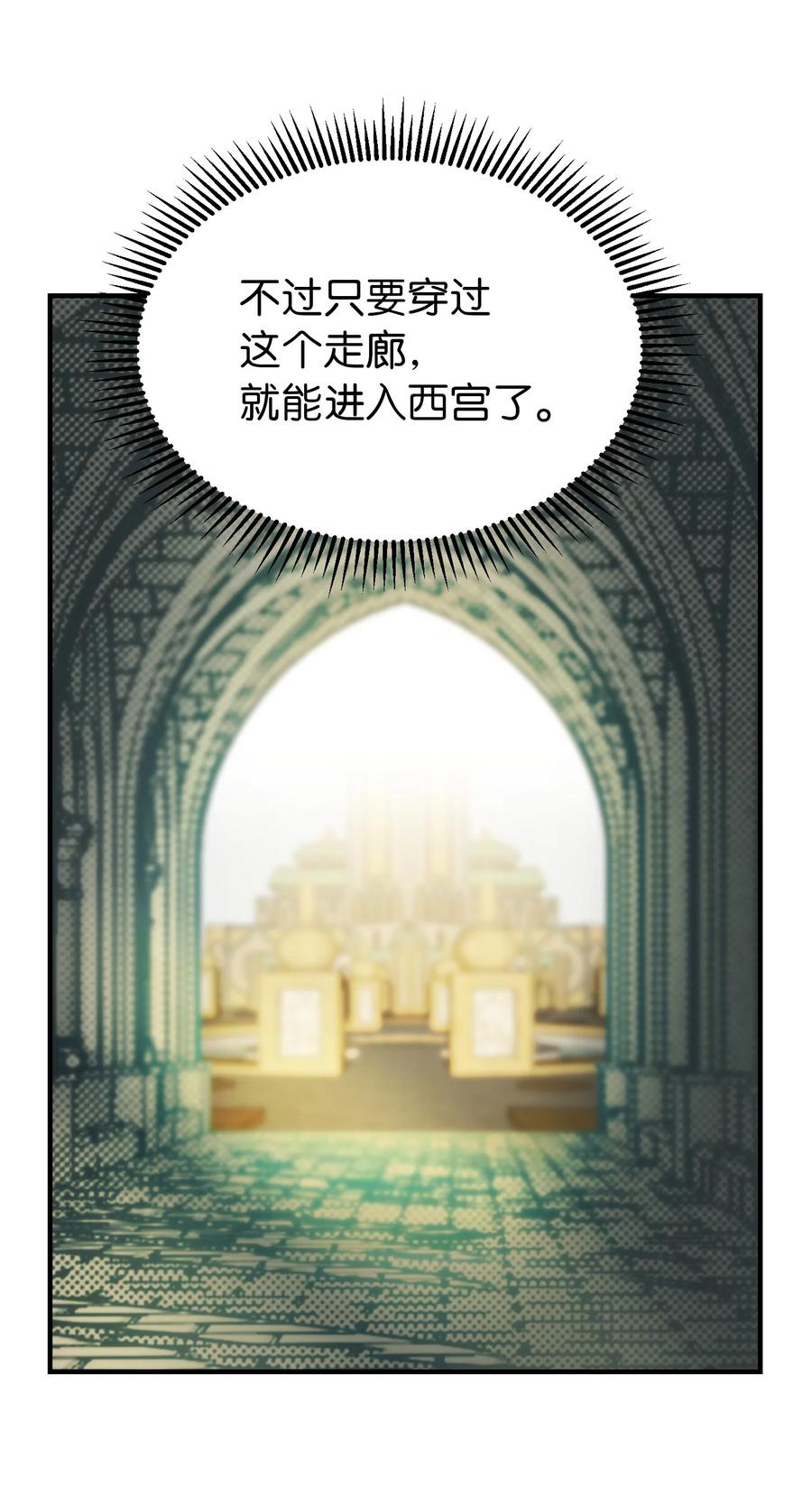 79 把话说完(1/2)-第79话