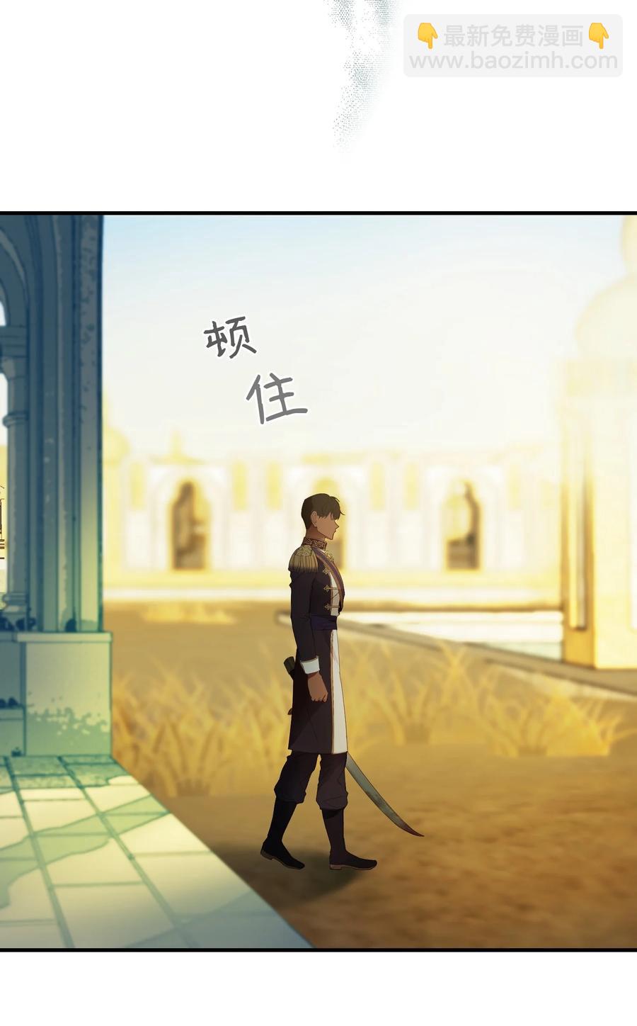 79 把话说完(1/2)-第79话