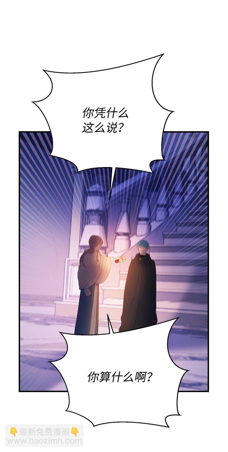 79 把话说完(1/2)-第79话