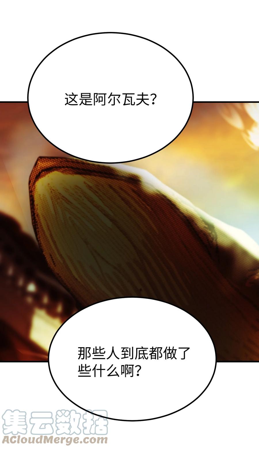 81 改朝换代(1/2)-第81话