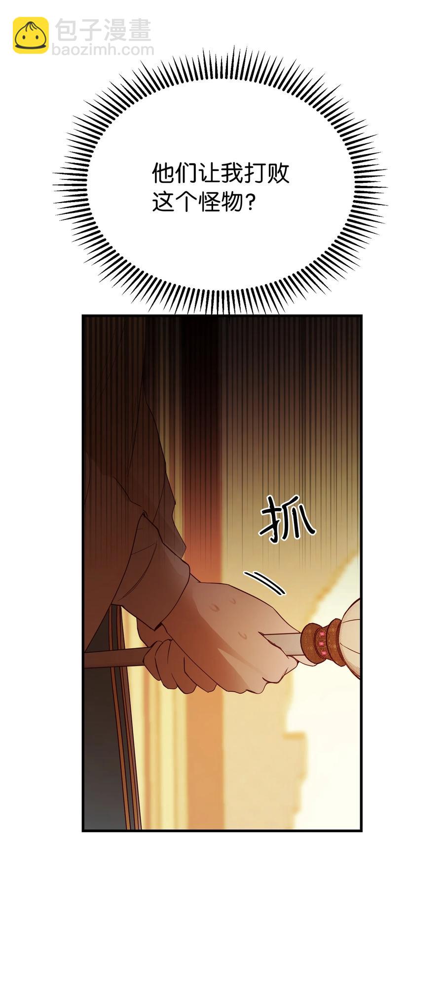 81 改朝换代(1/2)-第81话