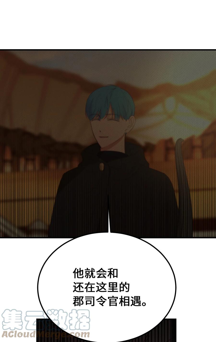 81 改朝换代(1/2)-第81话