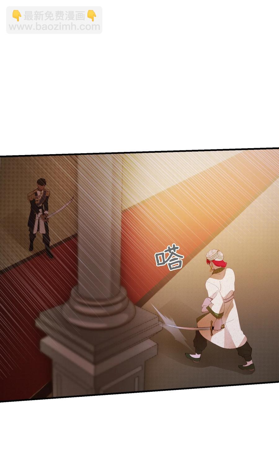 81 改朝换代(1/2)-第81话