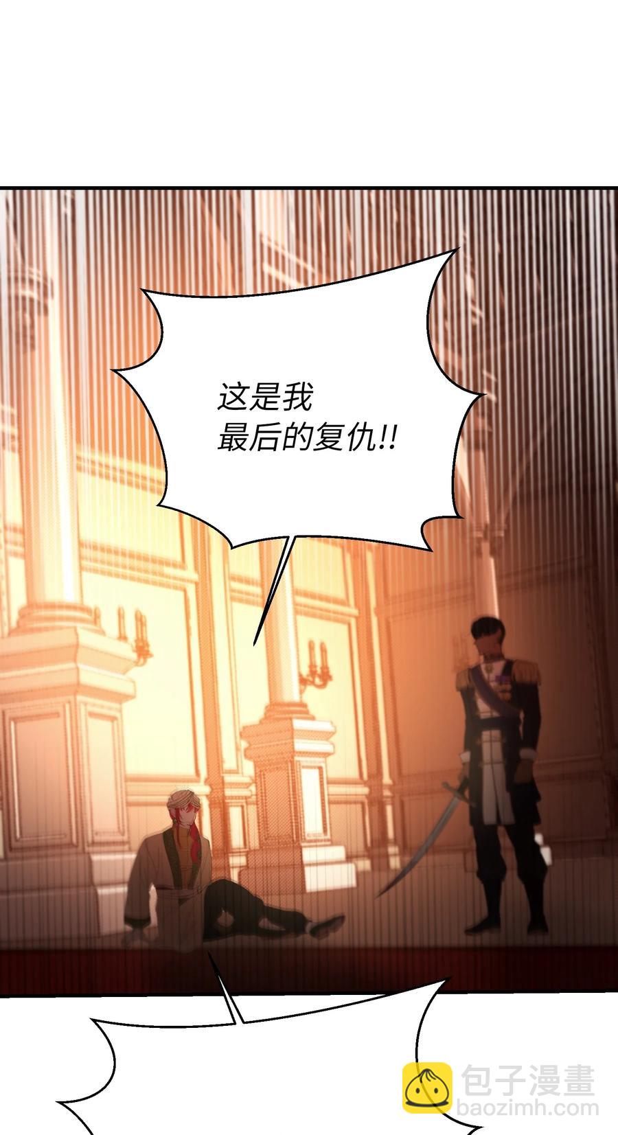 83 最后的复仇(1/2)-第83话