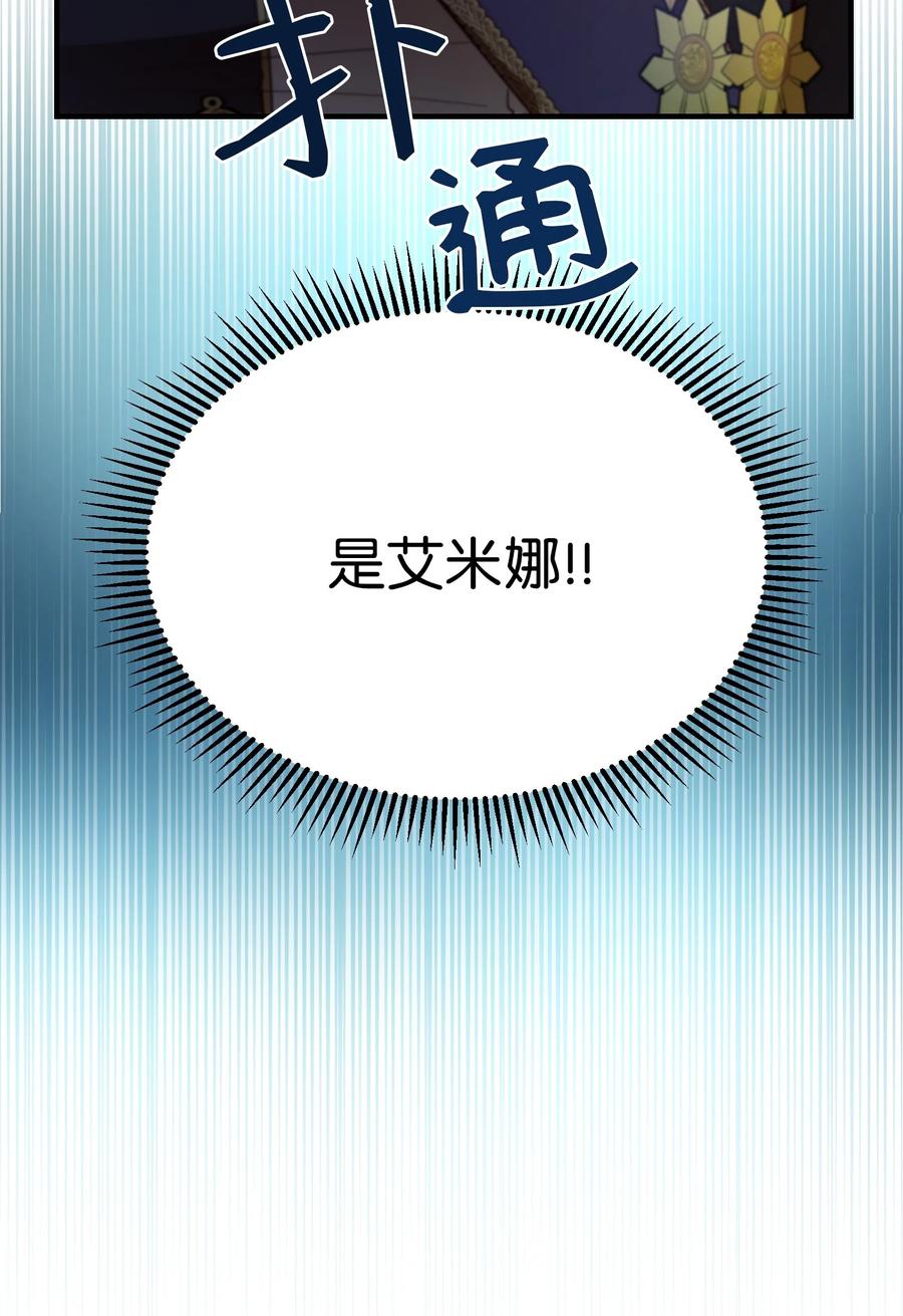 83 最后的复仇(1/2)-第83话