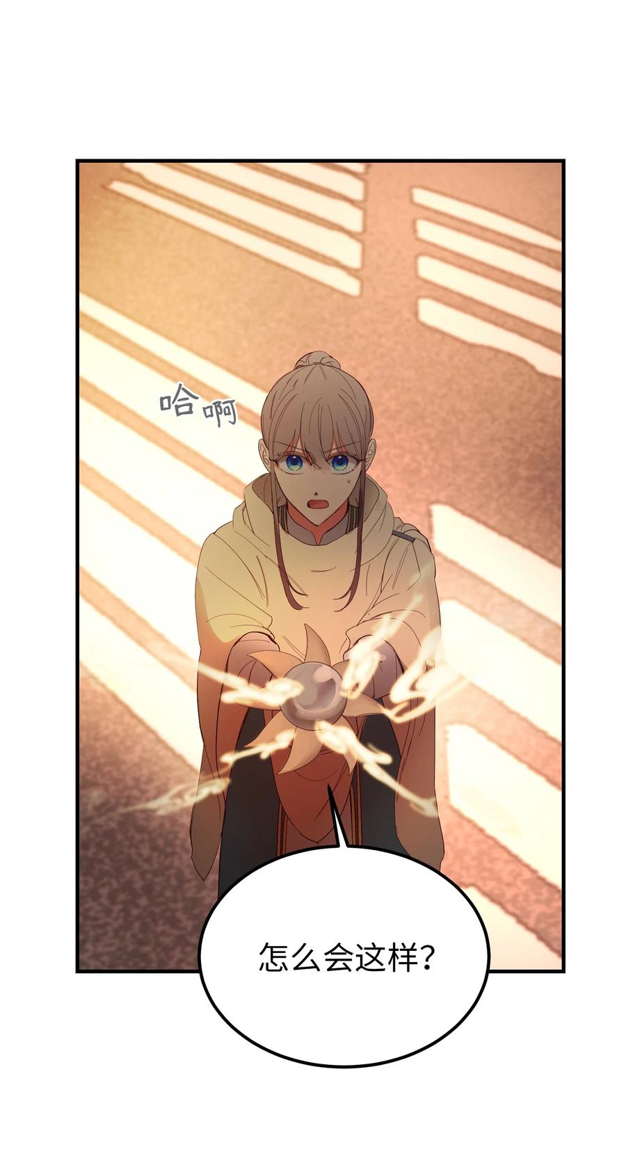 83 最后的复仇(1/2)-第83话