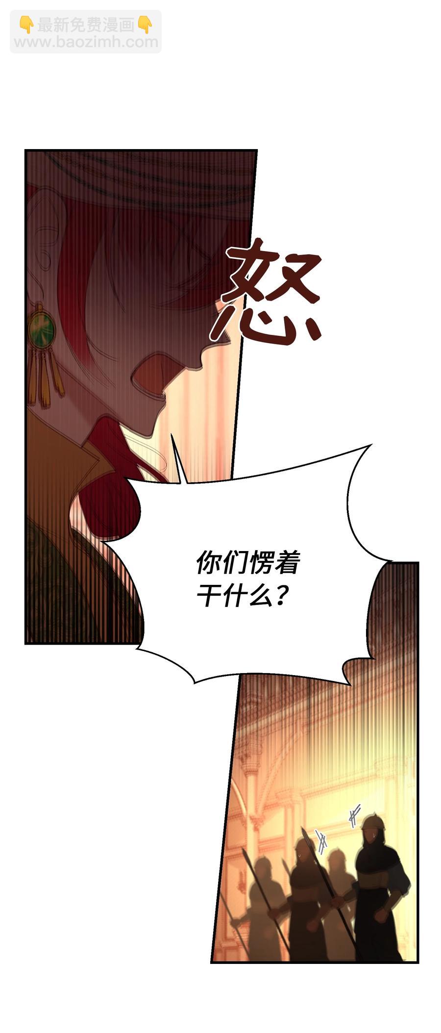 83 最后的复仇(1/2)-第83话