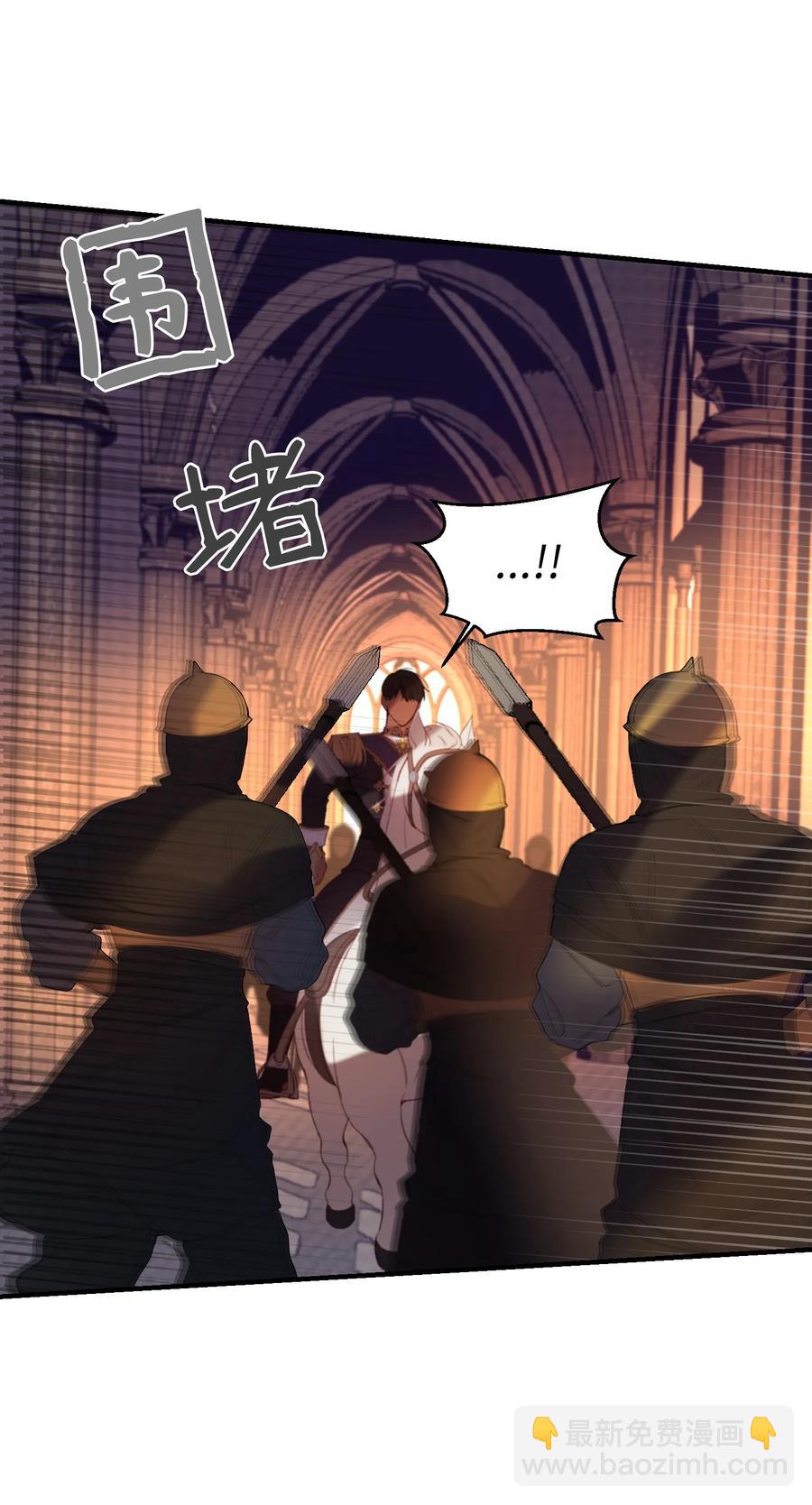 83 最后的复仇(1/2)-第83话