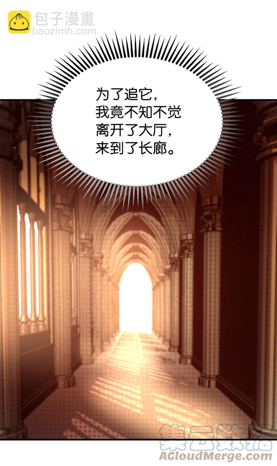 83 最后的复仇(1/2)-第83话