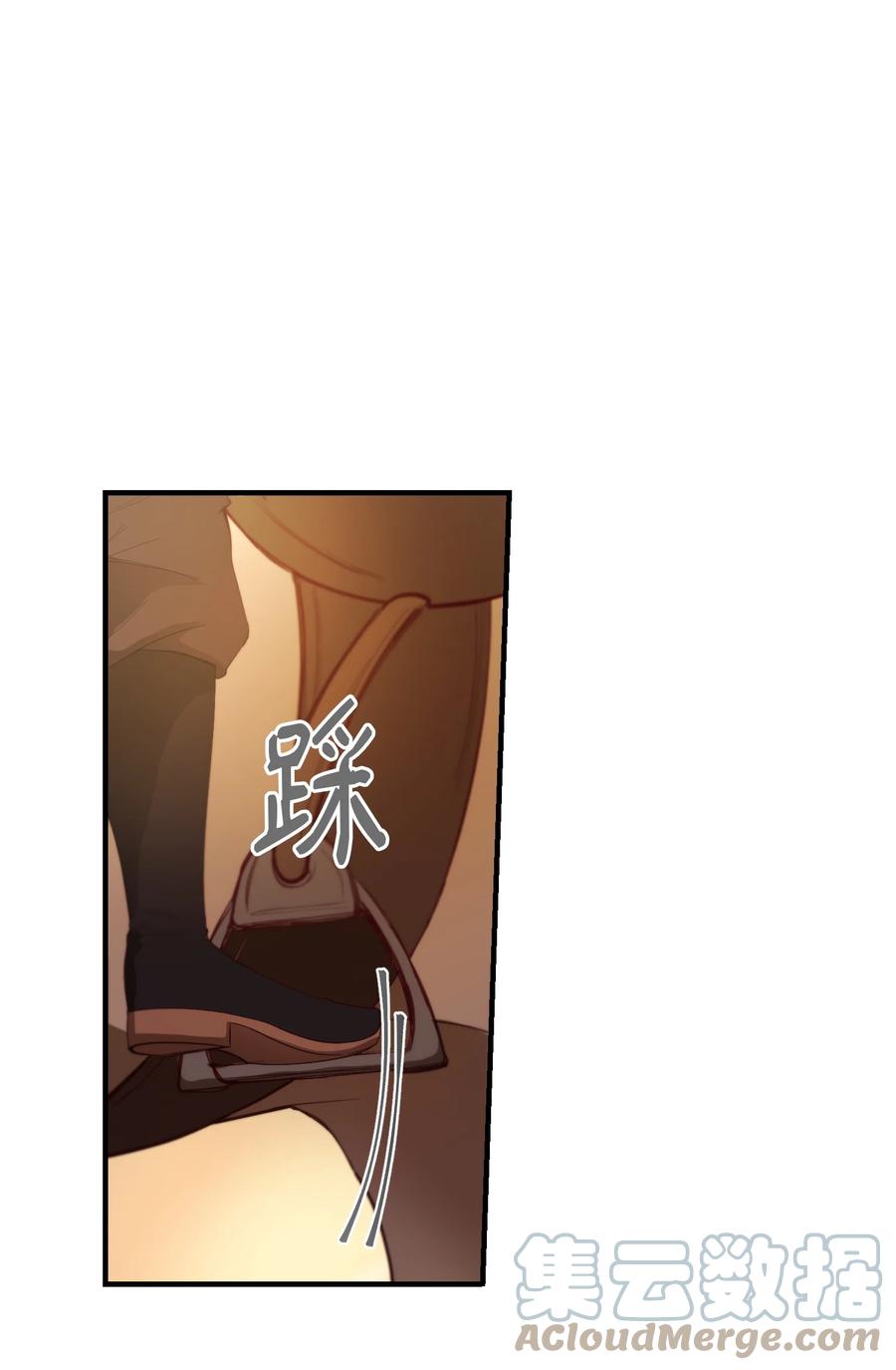 85 离开帕斯(1/2)-第85话