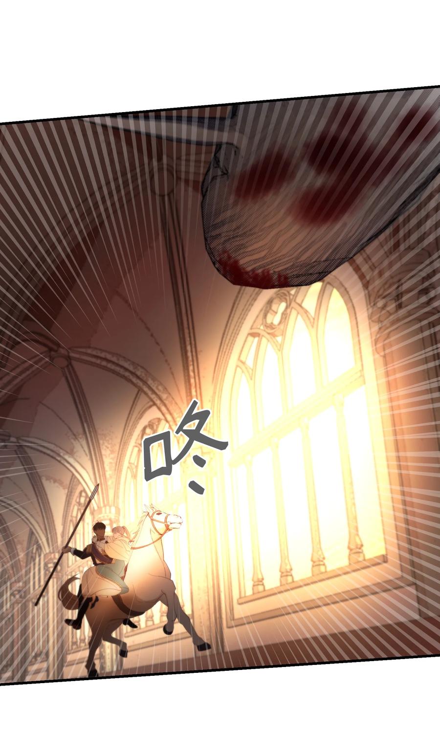 85 离开帕斯(1/2)-第85话