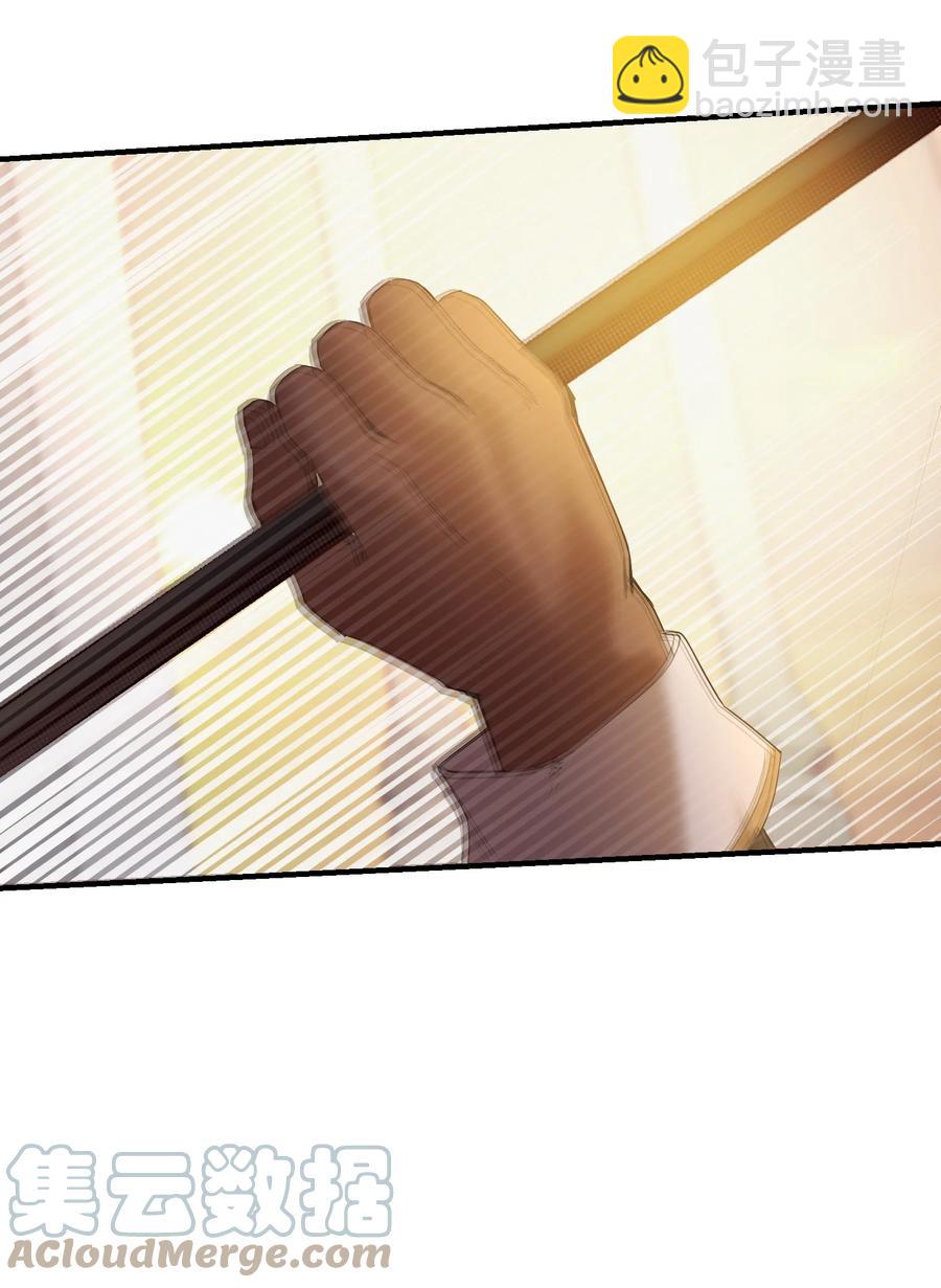 85 离开帕斯(1/2)-第85话