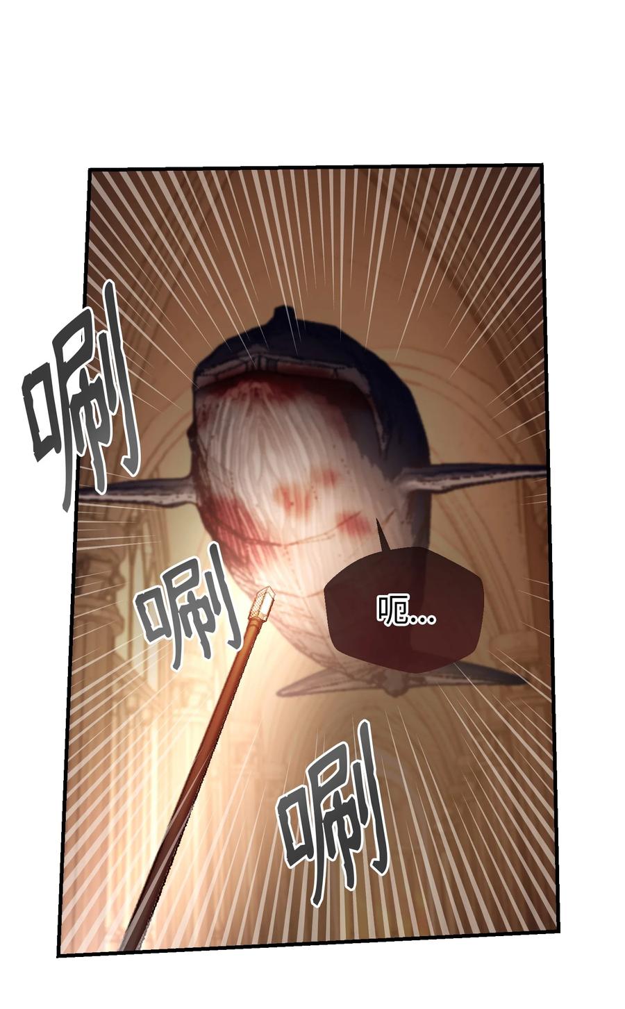 85 离开帕斯(1/2)-第85话