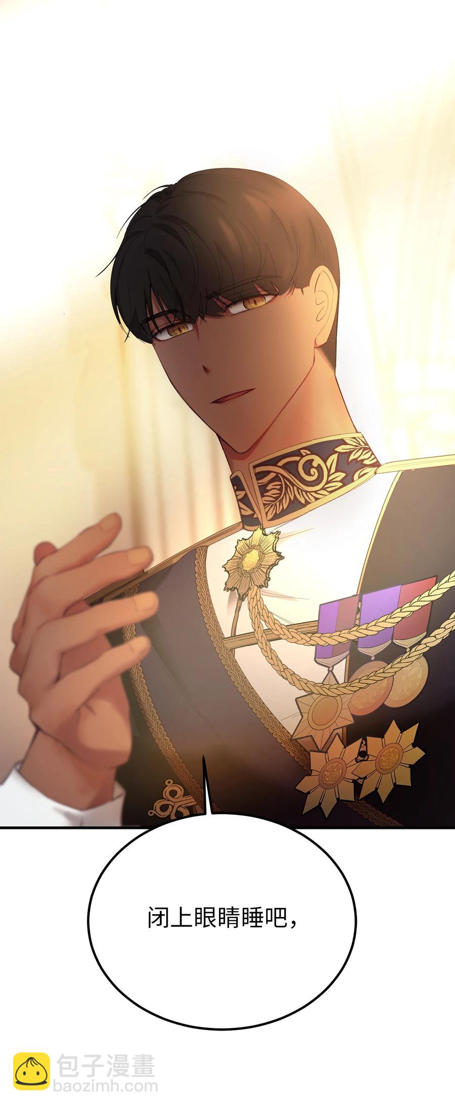 85 离开帕斯(1/2)-第85话