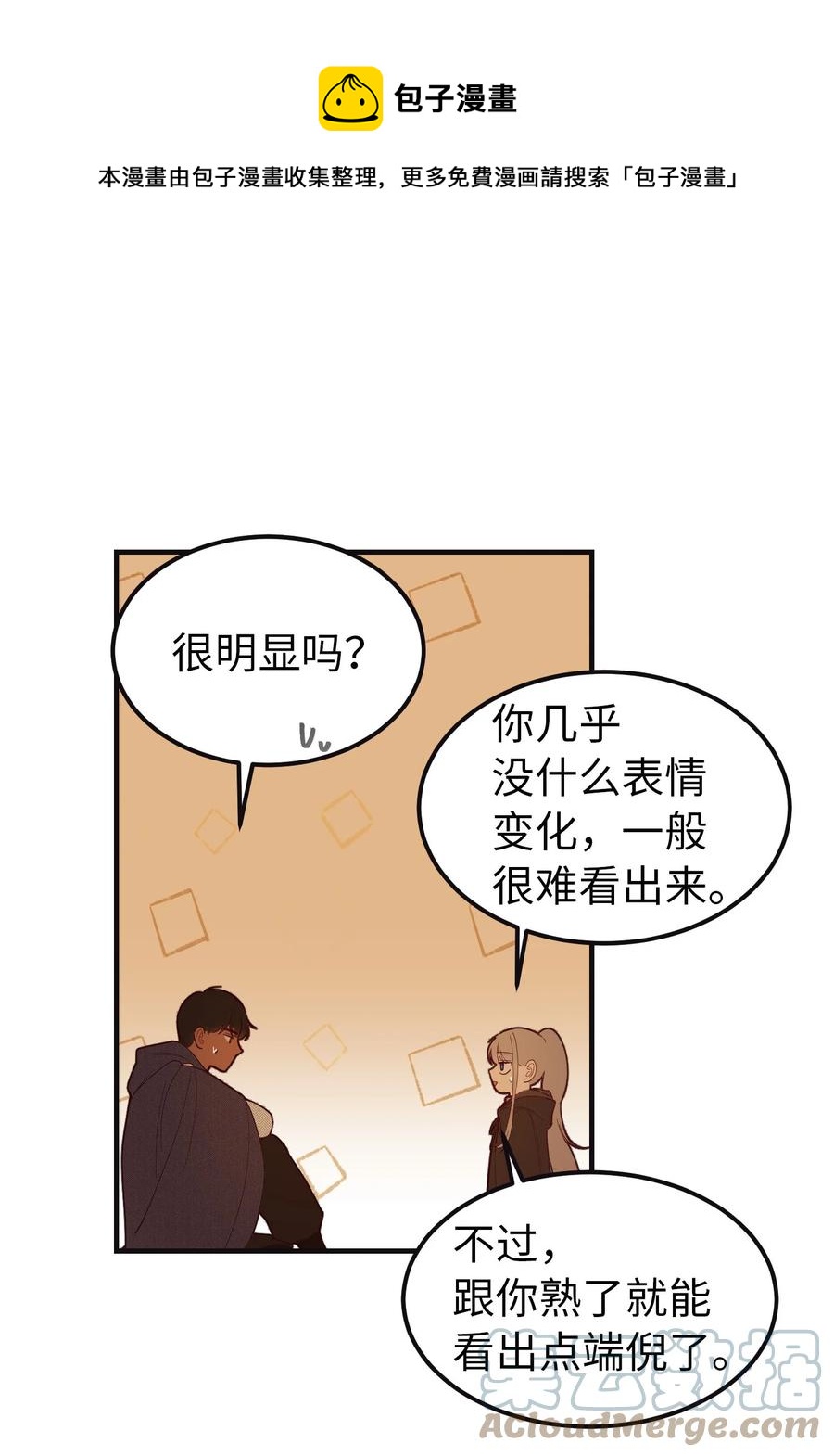 95 变故(1/2)-第95话