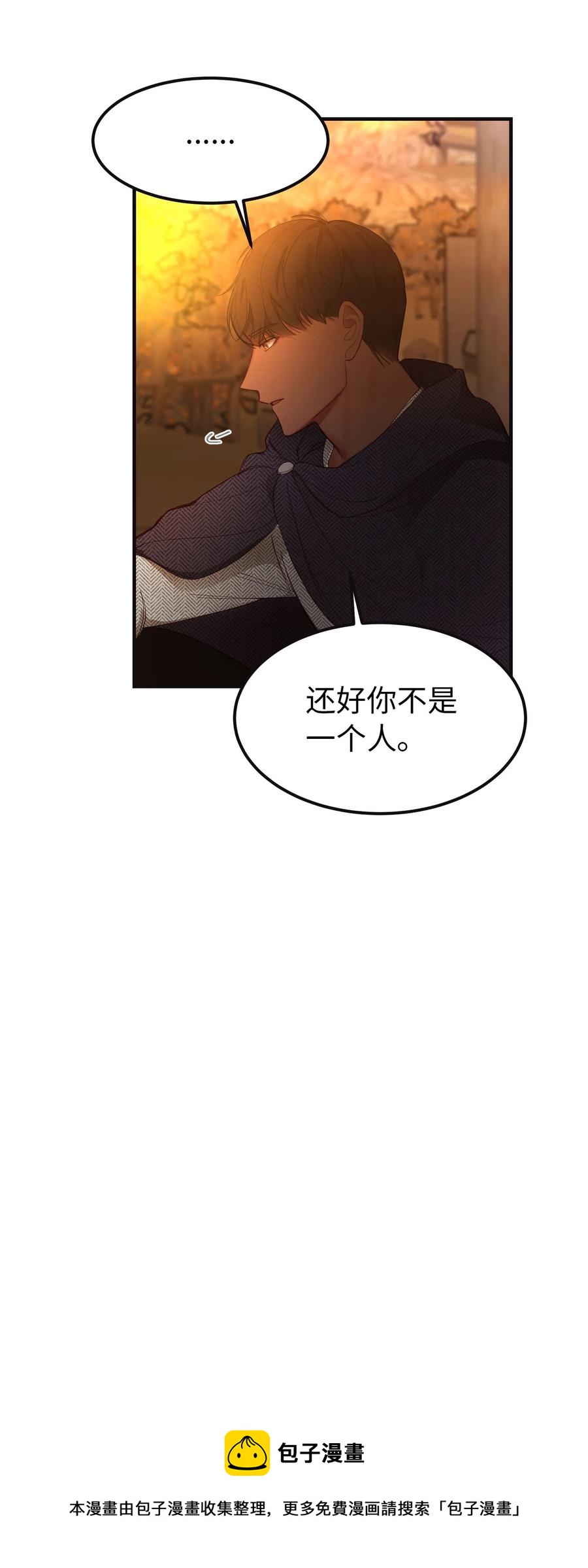 95 变故(1/2)-第95话