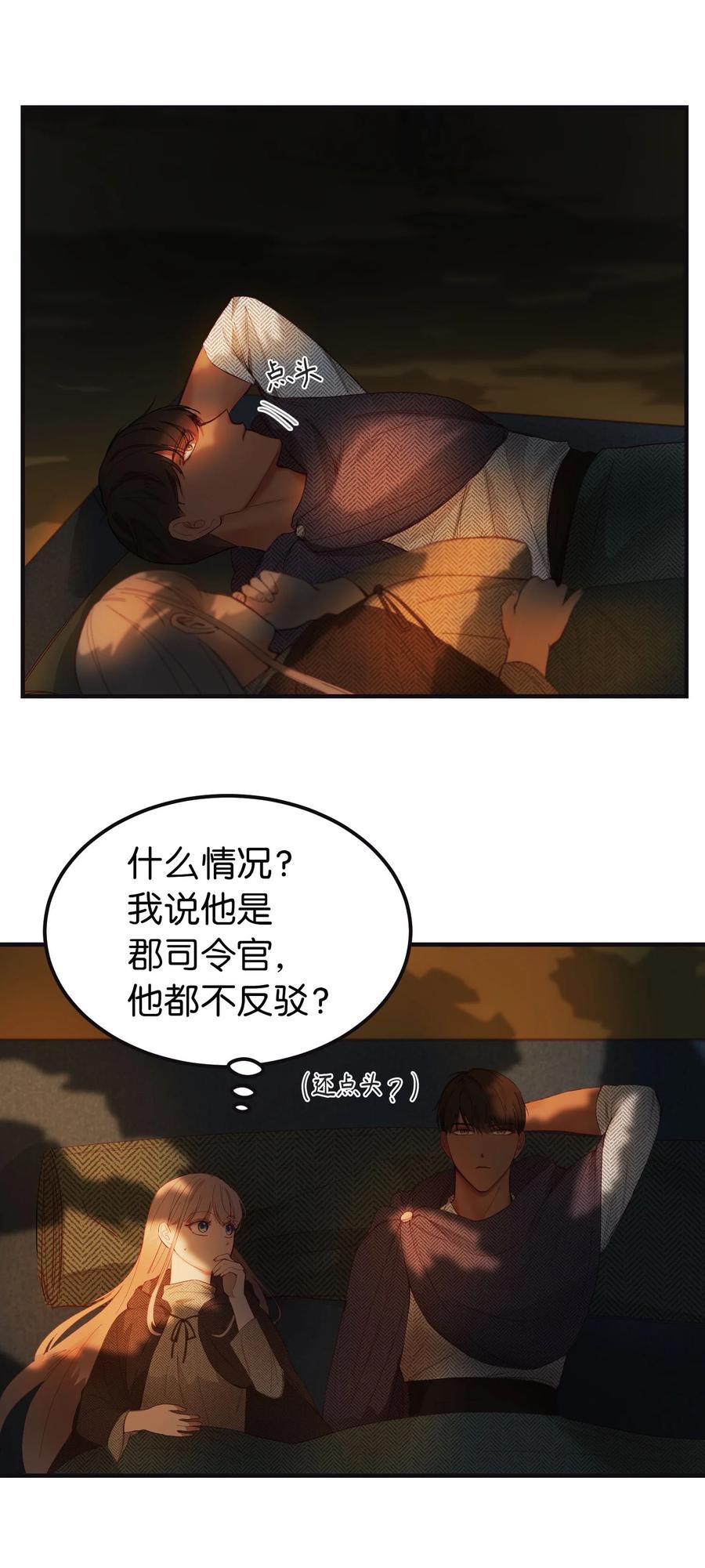 95 变故(1/2)-第95话