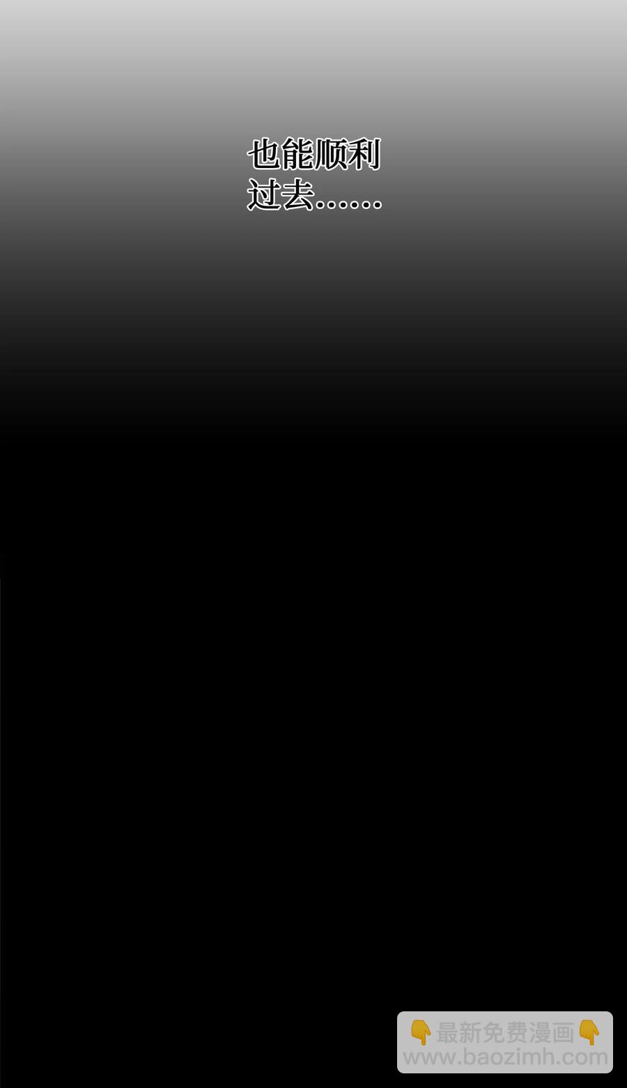 95 变故(1/2)-第95话