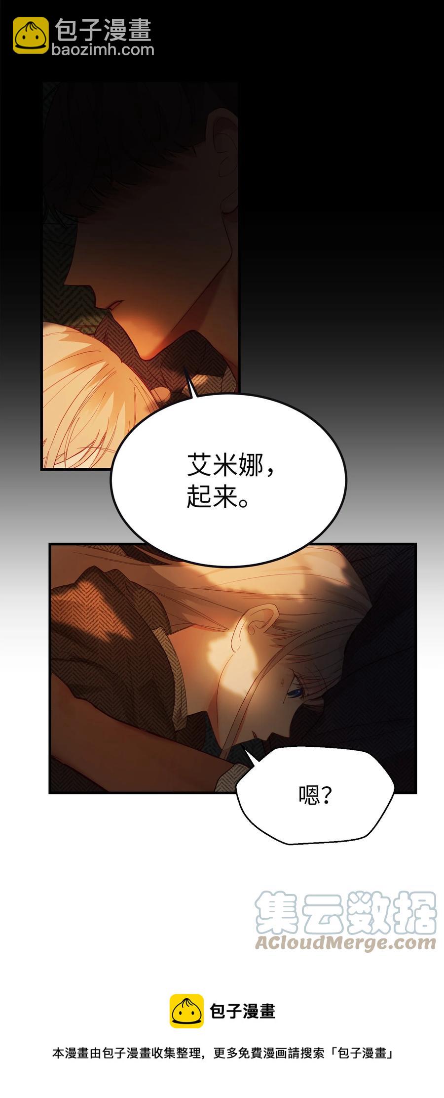 95 变故(1/2)-第95话