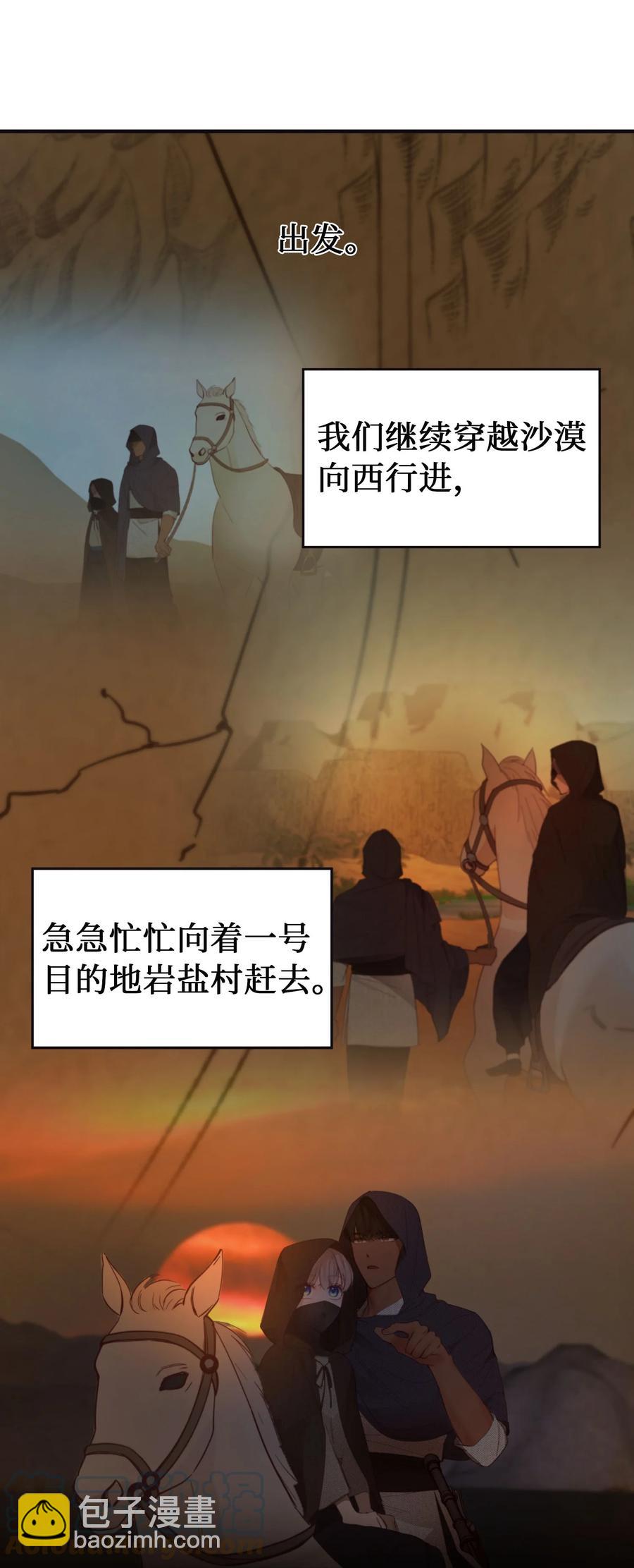 95 变故(1/2)-第95话