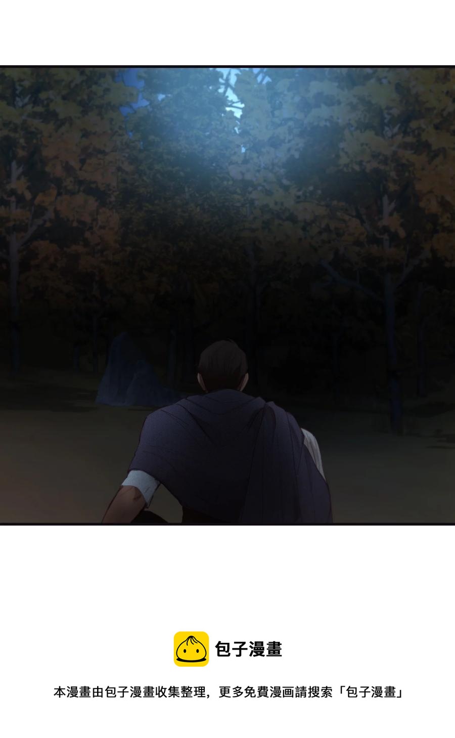 95 变故(1/2)-第95话