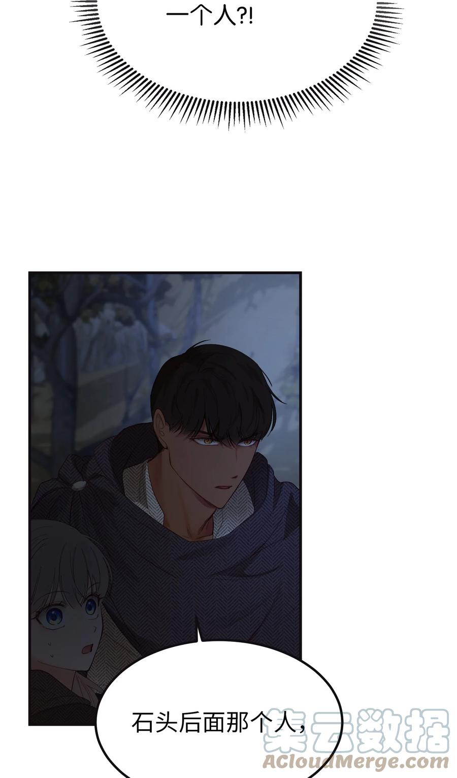 95 变故(1/2)-第95话