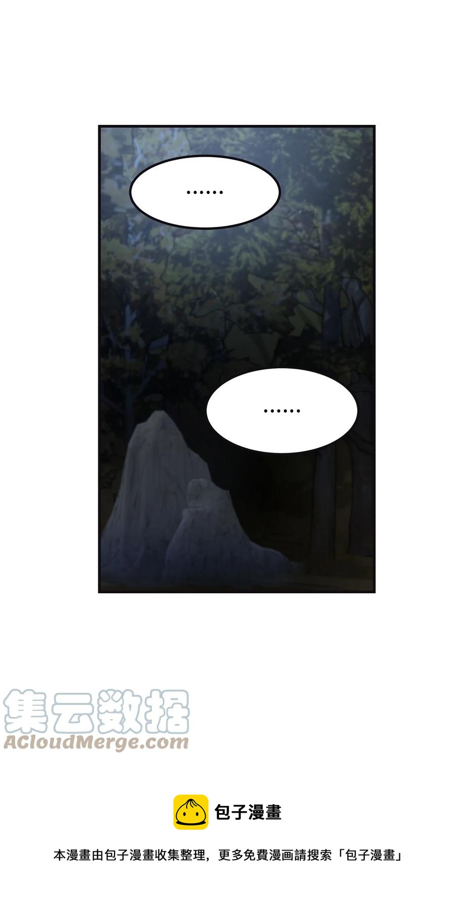 95 变故(1/2)-第95话