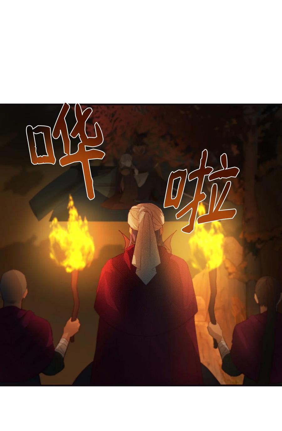 95 变故(1/2)-第95话