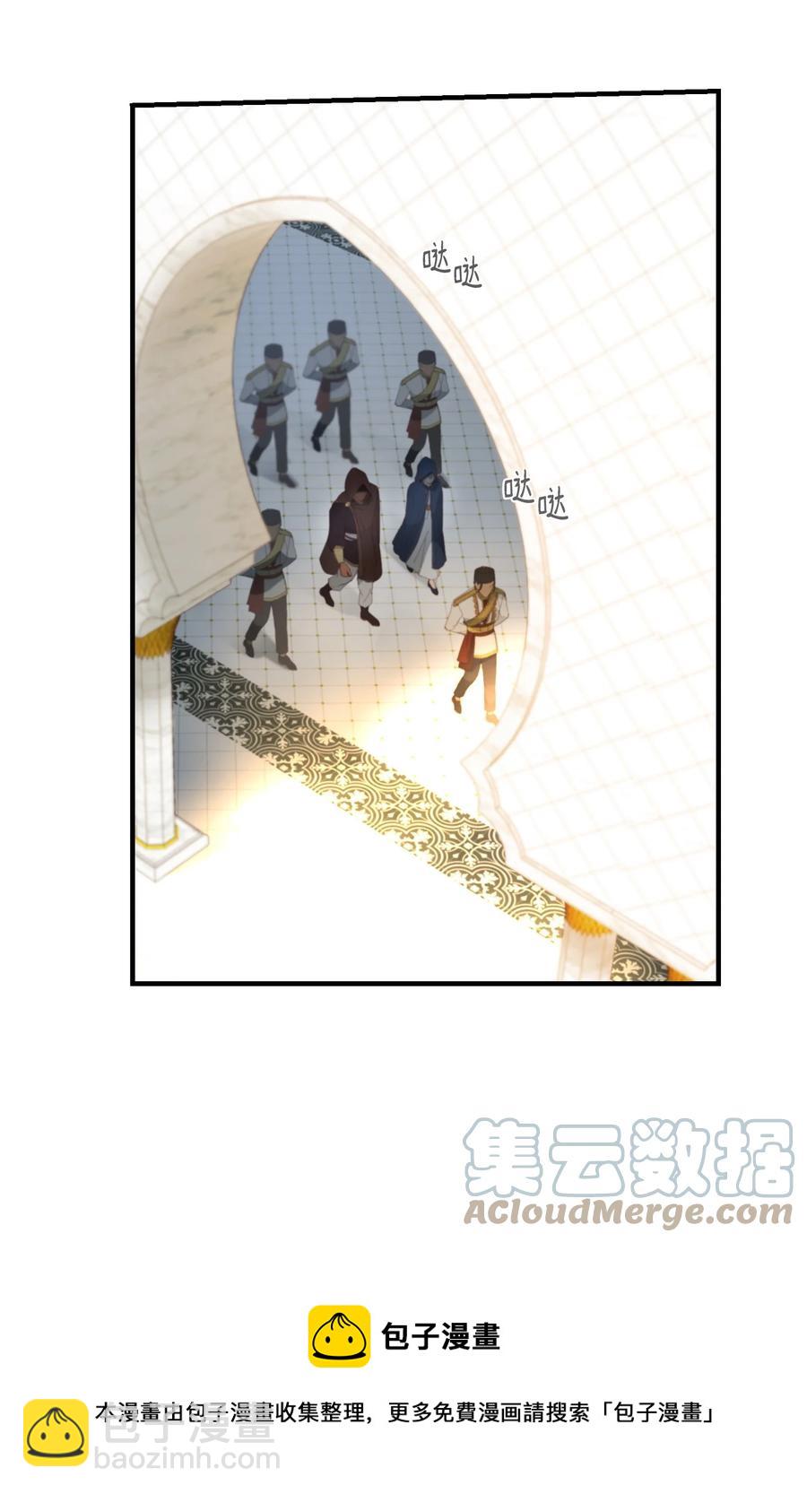 97 到达托艾普州(1/2)-第97话