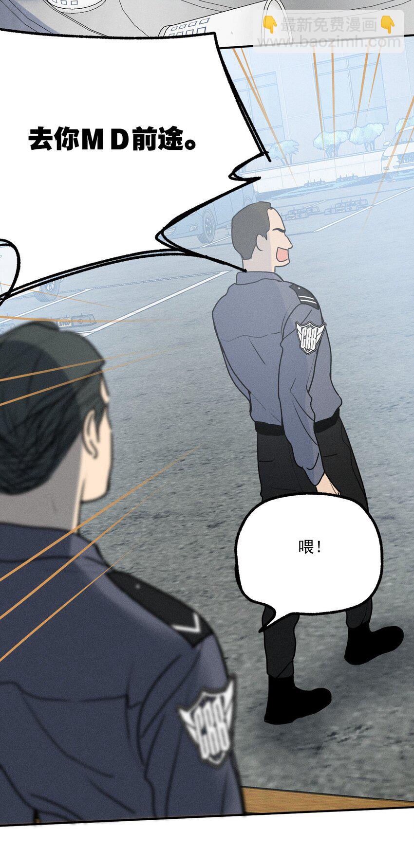 第10话 无限延伸-第11话