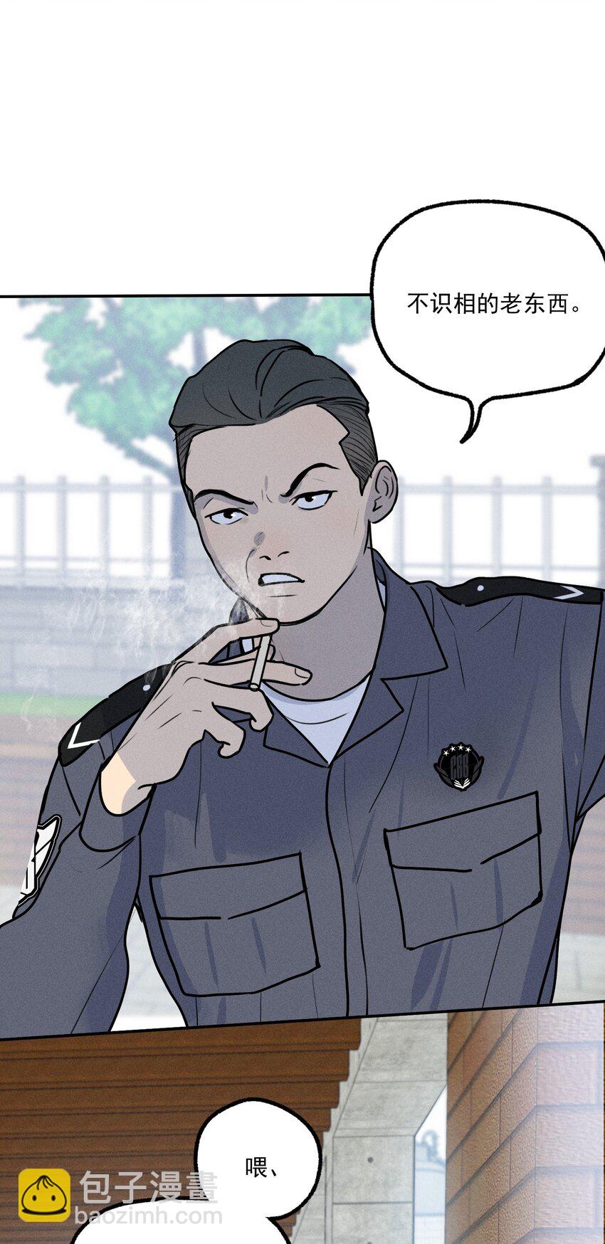 第10话 无限延伸-第11话