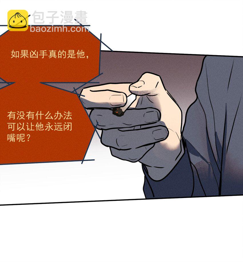 第10话 无限延伸-第11话