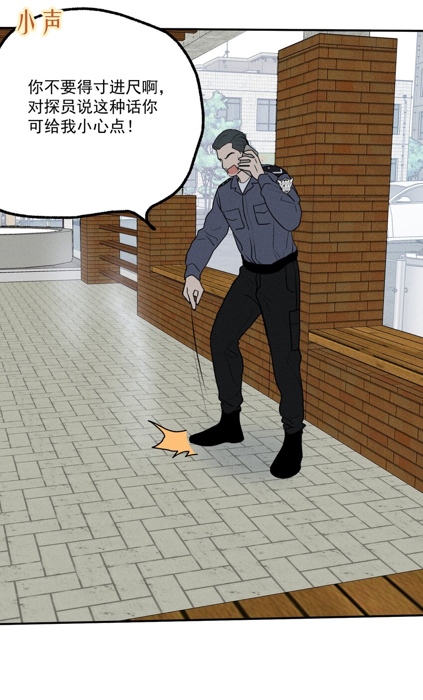 第10话 无限延伸-第11话