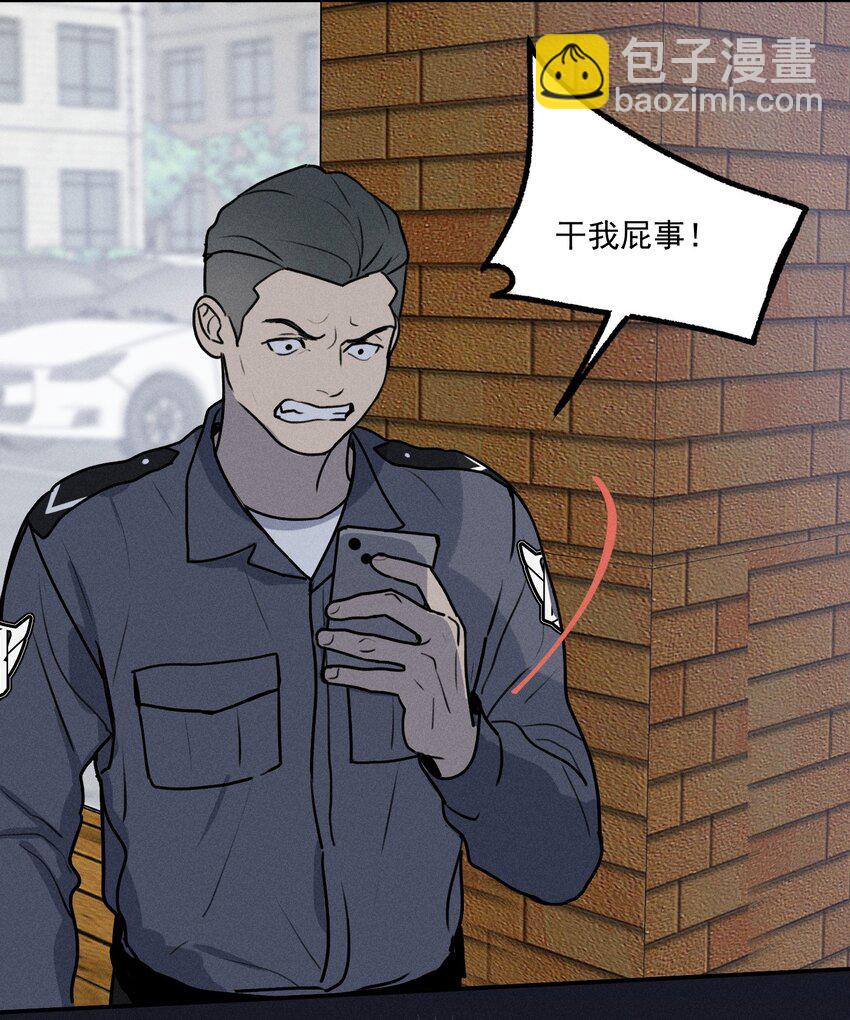 第10话 无限延伸-第11话