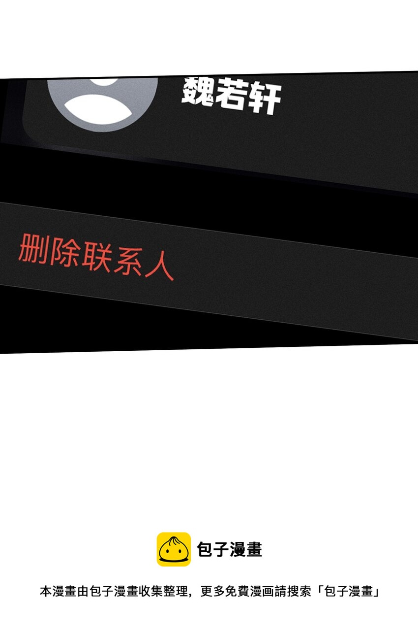 第10话 无限延伸-第11话