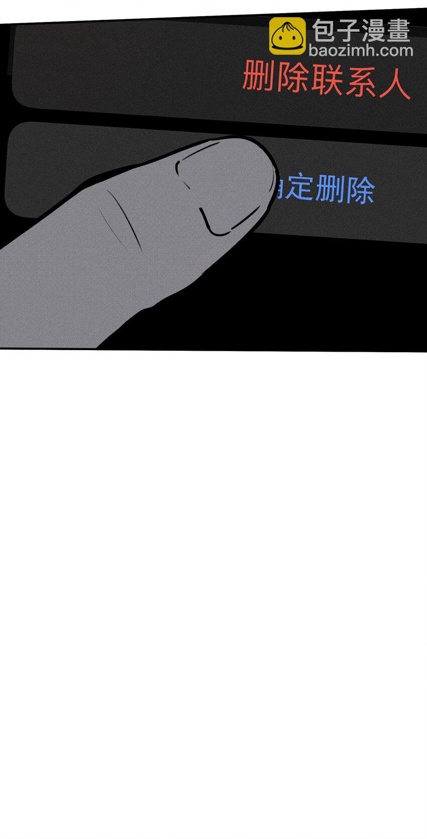 第10话 无限延伸-第11话