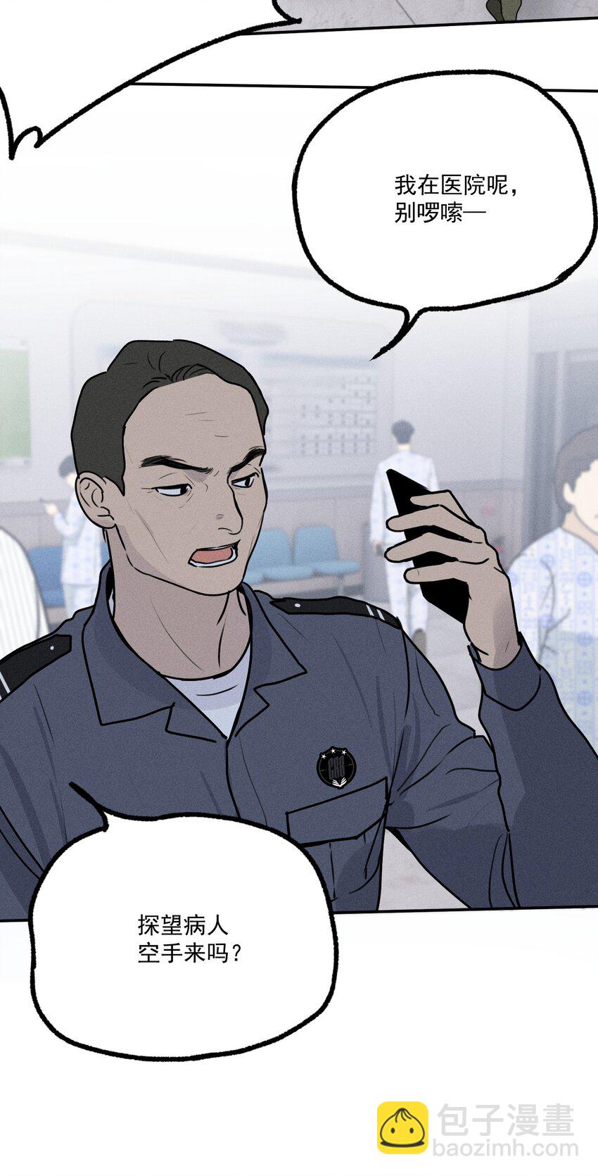 第10话 无限延伸-第11话