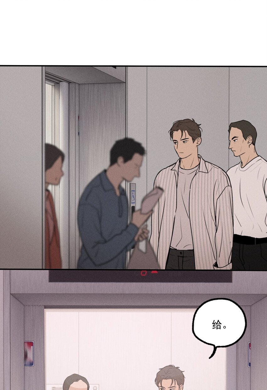 第10话 无限延伸-第11话