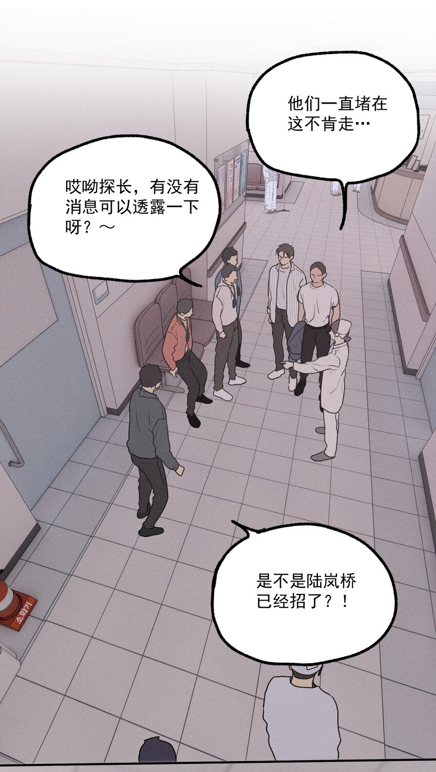 第10话 无限延伸-第11话