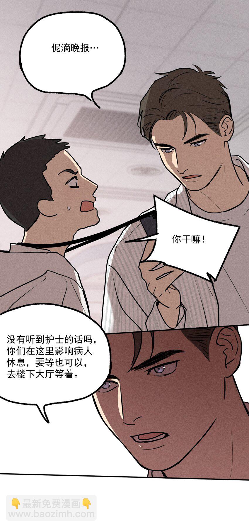 第10话 无限延伸-第11话