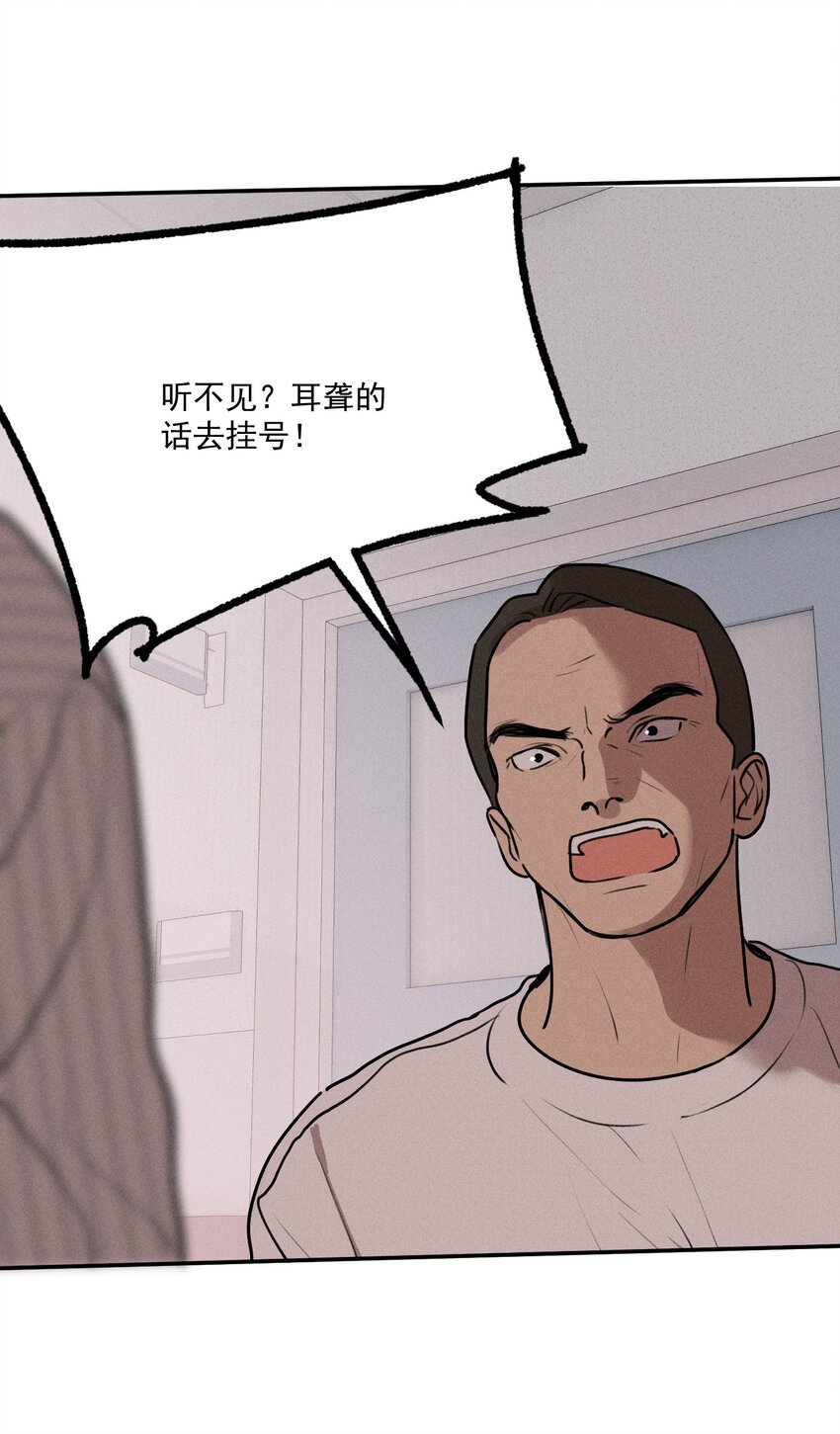 第10话 无限延伸-第11话