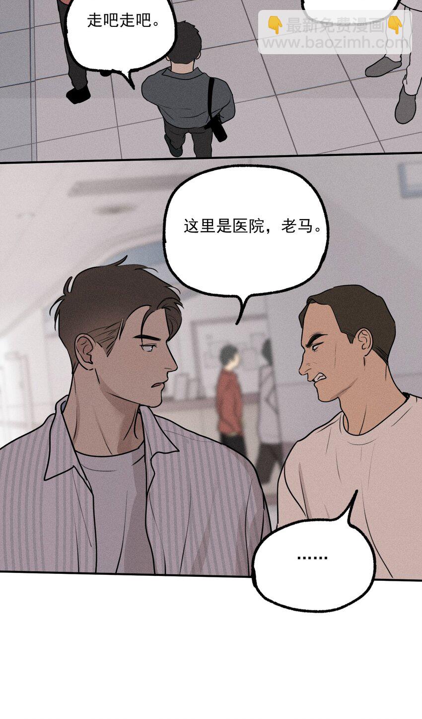 第10话 无限延伸-第11话