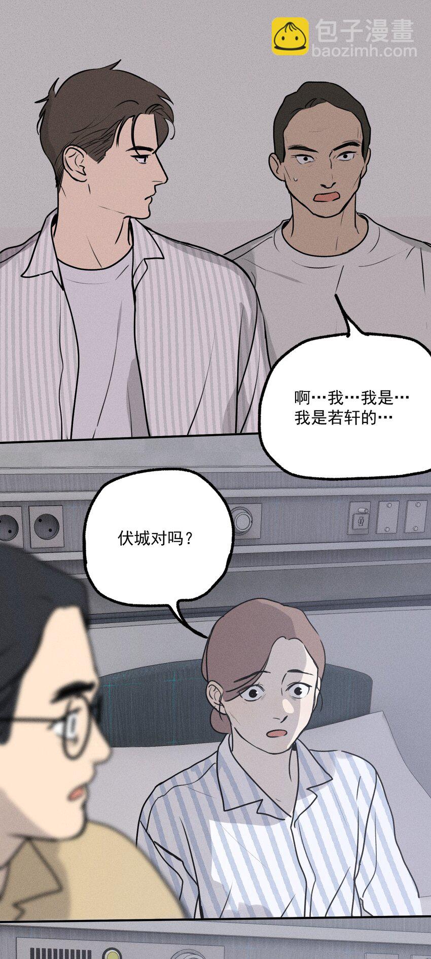 第10话 无限延伸-第11话