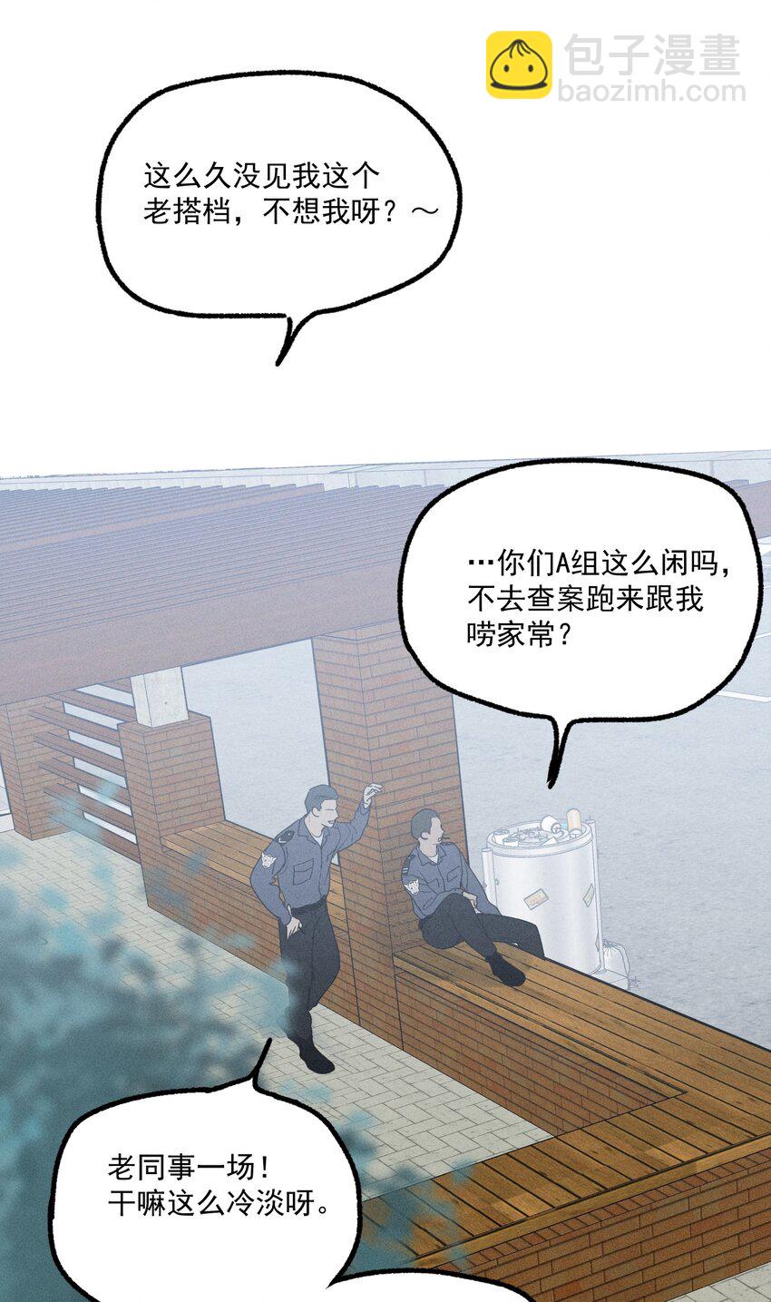 第10话 无限延伸-第11话