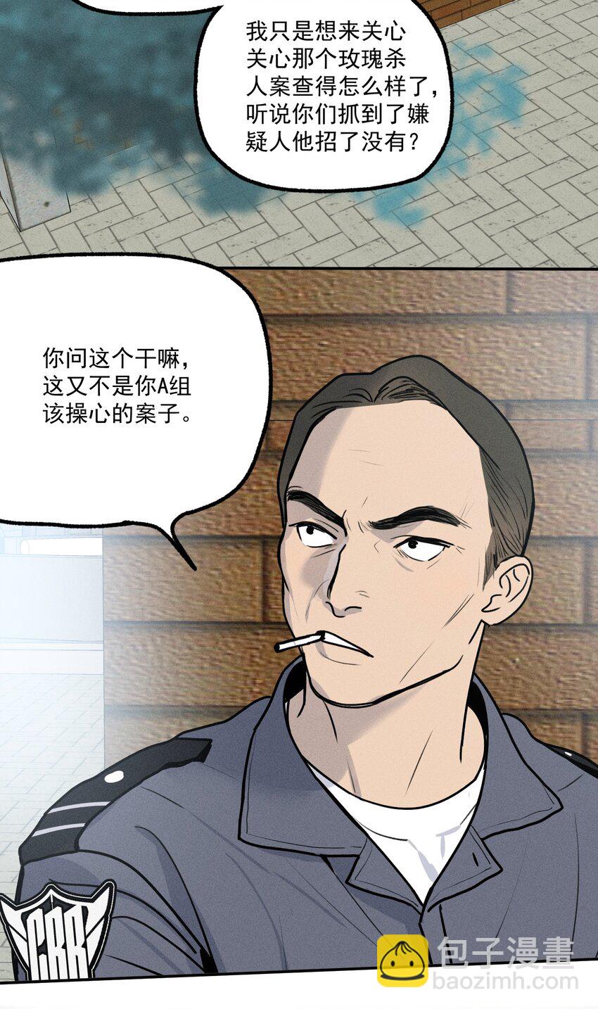 第10话 无限延伸-第11话