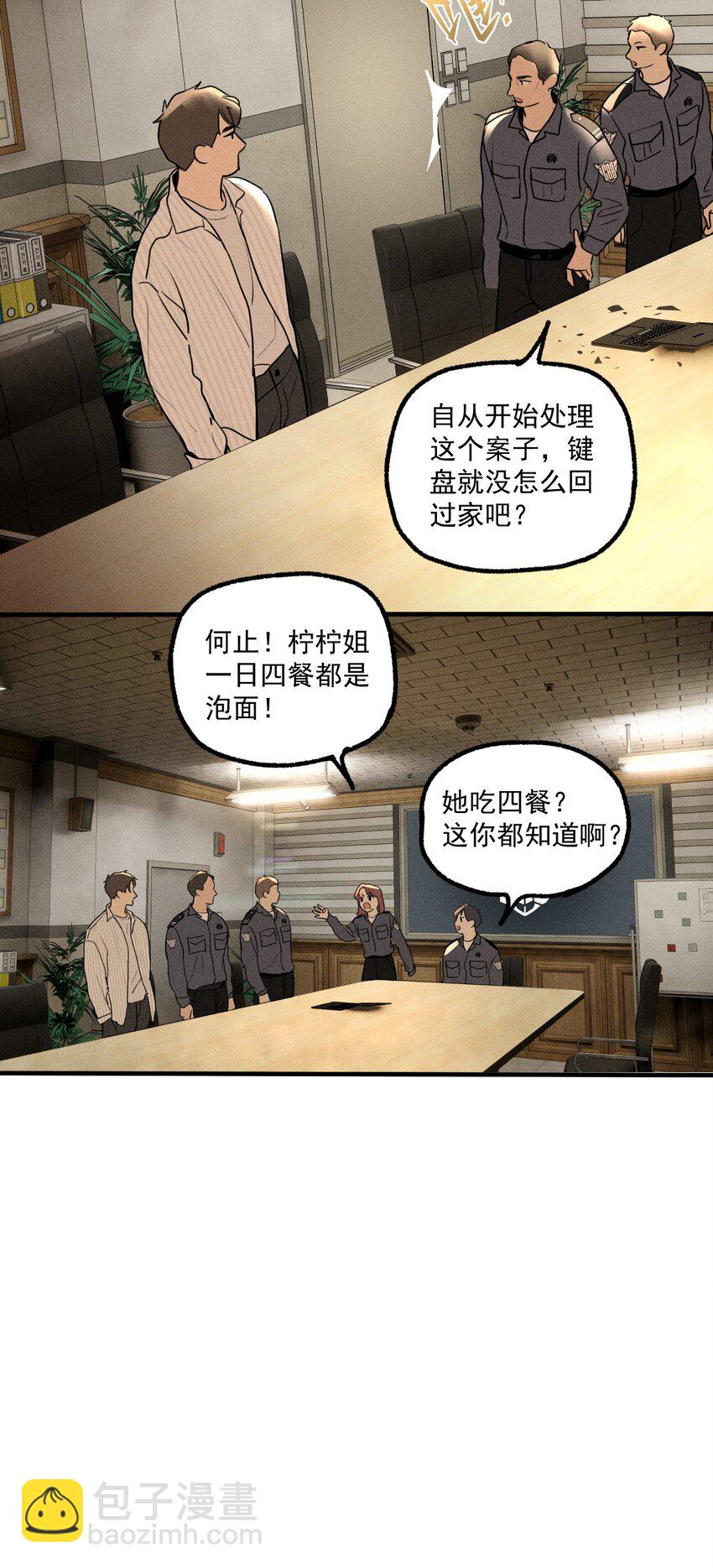 第12话 名单-第13话