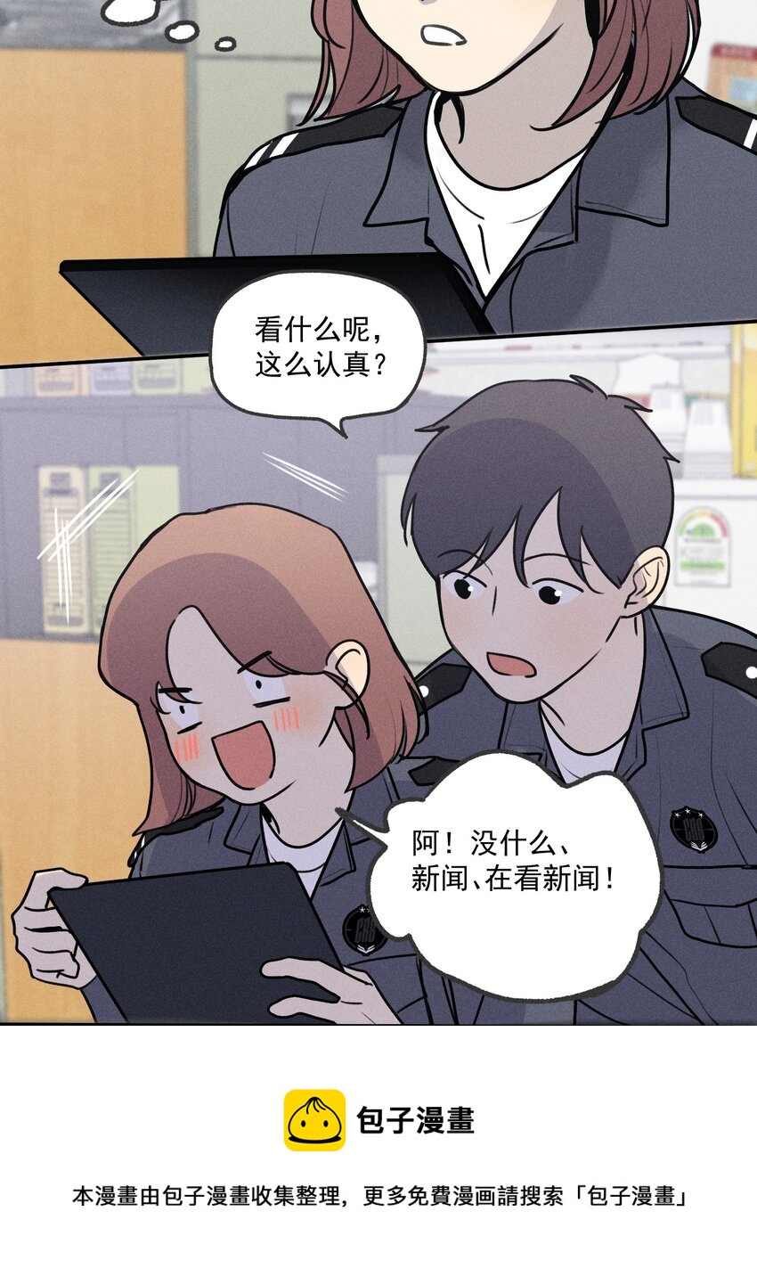 第12话 名单-第13话