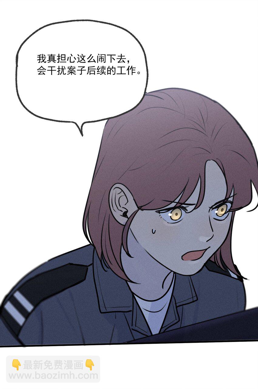 第12话 名单-第13话